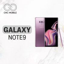 삼성 갤럭시노트9 중고 공기계 리퍼폰 128GB, 특S급, 메탈릭 코퍼