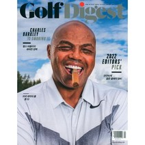 Golf Digest 골프다이제스트 (월간) 12월호, 스포티비골프다이제스트