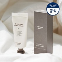 시그니쳐 핸드크림 30g