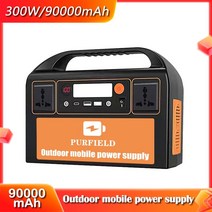 차량용 캠핑 용접 발전기 90000mah 220v ac 300w 휴대용 발전소 태양열, 유럽 ​​연합