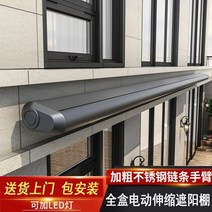 고정형어닝 중고어닝 중고컨테이너가격 테니스장천막 전기 원격 제어 캐노피 접이식 텔레스코픽 빌라 발코니 안뜰 전체 상자 차양 의 방문 설치, 손전등의 길이는 6이고 연장은 3.5미터입니다.