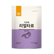 fm)까르페 리얼타로라떼 파우더 1kg 카페 업소용 식자재 시럽 파우더