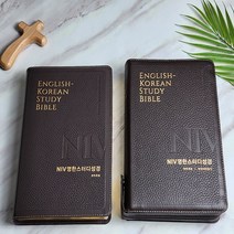 러시아어성경 똑똑한 구매 방법