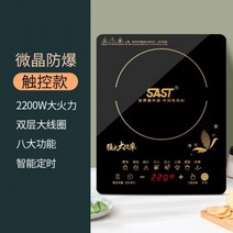 인덕션가마솥 무쇠 5분 압력 누룽지 1인용 전기 자기 유도 조리기 와이어 제어 임베디드 호브 버너 상업용 핫 포트 가열 스토브 플레이트 히터 용광로, 인덕션가마솥 Yellow, 미국