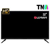 TNM TV 32인치TV 티비 TNM-3200KHD LED 무결점 A등급 LG정품IPS패널 1등급 한정특가, TNM-3200KHD(32인치)스탠드, 스텐다드(자가설치)