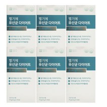!!TV방송상품!! 벨기에 유산균 다이어트 트리플러스 6박스/12주분/G, 77g, 1세트