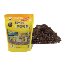 [우야플랜트샵] 명품 다육이 선인장 전용 분갈이 흙 배수 통풍 우수 2L, 1개