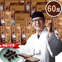 HEGS 2022 뉴 김오곤 녹용 산삼배양근 골드 6년근 홍삼 액기스60포+침향환10환 /90포+침향환10환 차가버섯 엑기스 진액 엑기스 농축액 추출액, 2개월(60포)+침향10환, 70ml