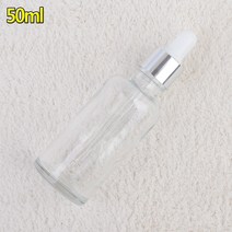 50ml 화장품 소분 유리공병 물약 스포이드 공병