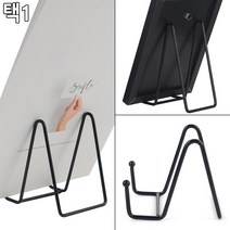 심플 전시 스탠드 다용도 철제 받침대 미니탁상 테라스 감성인테리어 앵글선반 집꾸미기 캠핑테이블 베란다