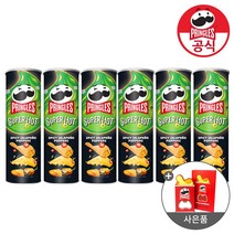 프링글스 [T] 슈퍼핫 할라피뇨파퍼 110g x6개