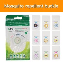 여름 효과적인 아이 모기 퇴치 팔찌 아이 안티-모기 실리콘 팔찌 안티 곤충 팔찌 야외, 05 1 box sticker