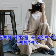 룰라비점프수트 추천 인기 판매 순위 TOP