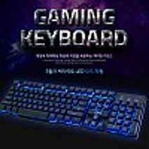 Coms 게이밍 키보드 LED USB 3컬러 LED변환 19 KEY, 본상품선택, 본상품선택, 본상품선택
