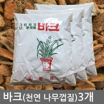 바크 2L 3개[SN:_66+cy], 옵션선택▷바크2L (3개)