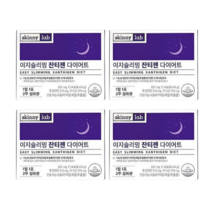 스키니랩 이지슬리밍 잔티젠 다이어트 8주분 (14포x4) SJ, 단품