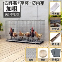 청망 울타리 양계망 닭장망 염소망 아연철망 케이지 가정용 대형 접이식 사육 철조망 오리, 대담한강화130X60X70(7-10에적합, 볼드 패키지 3