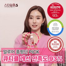 메디올가 발톱 손톱 항균 영양제 네일 리페어 에센스 15ml, 15ml x 1개