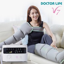 [닥터라이프] V7 공기압 다리 사지압박순환장치/의료기기/국내생산/ 본체+다리+팔세트, V7 본체+다리커프+팔커프/핑크