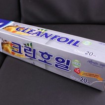 크린호일 25cmx20m, 단품