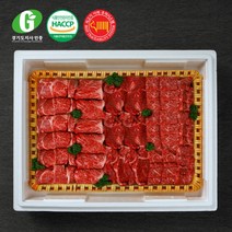 [경기광주축협] G한우 명품 특수구이세트 7.5kg(등1.5kg 채1.5kg 안1.5kg, 상세 설명 참조