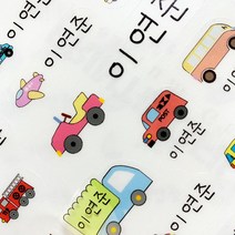 키즈네임 여러가지 사이즈 네임스티커 특별한 모양 혼합스티커, 402. 뛰뛰빵빵 베이직세트, 화이트