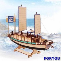 어린이 목재 입체퍼즐 - 영공방 조선통신사선 입체퍼즐 나무모형 퍼즐만들기 3D입체퍼즐 나무퍼즐 HO시리즈 목재퍼즐 나무공작 영공방 거북선모형 나무블럭 범선모형 원목퍼즐 숭례문모형 3D퍼즐 퍼즐교구 에듀퍼즐 조각퍼즐 모형조립 퍼즐