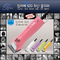 - 반려동물이발기 킴라베 바리깡 강아지발바리깡 breakjeong*082534463Hd, 핑크, 본상품선택