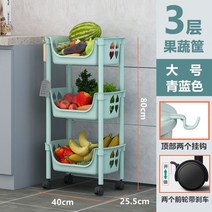 선반 스탠드식 주방 수납 다층 과일 야채 용품 저장된 바구니, T14-162720717779813513색상별