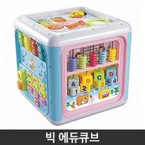 아동 전화놀이 숫자 공부 동물 큐브 장난감 애기선물 아동장난감 완구