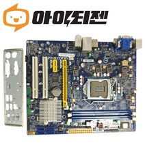 H61MX 인텔 H61 3세대 폭스콘 1155 메인보드
