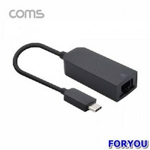 ForU282 컨버터 이더넷 영상컨버터 듀얼컨버터 변환케이블 변환젠더