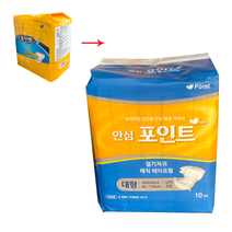 안심 포인트 겉기저귀 골드 남녀공용 1팩 10매 (리뉴얼된팩), 4개, 4개