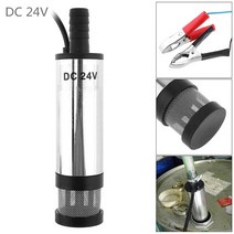 미션오일 자가오일교환기 오일교환펌프 엔진오일 12v 24v 38mm 알루미늄 합금 자동 자동차 전기 잠수정 연료 물 디젤 배럴 12l분 연료 이동, 24v 악어 클립
