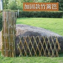 대나무 울타리 정원 펜스 꽃밭 텃밭 안뜰 마당 장식 및 침입방지용 원예용품, 높이 60X180cm