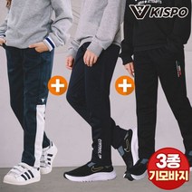 키스포 주니어 +3종세트 주니어 베스트 기모바지