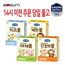 일동후디스 아이얌 볼과자 4종 세트, 1세트, 6. 단호박볼2+계란볼2