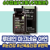 성장기 약국 권장량 한쪽 구연산 고함량 유아 아랫입술 어린이 몸떨림 피로개선 마그네슘아연 눈꺼풀 수산화 친구출산선물 여성 남성 근육신경 떨림 코스트코 아세틸콜린 오른쪽 손 생일선물