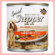 리트리버 시바견 강아지통조림 주식캔 닭고기 285g 개, 상품선택