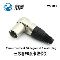 REAN YONGSHENG-NEUTRIK 캐논 남성/여성 플매트 카펫 러그 마이크 라인 오디오 밸런스 XLR YS176 YS177 YS136N ys189 발열 hifi 1 피스, [10] RC3FR