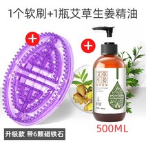 연경 헤어클리닉 브러쉬 긁는 추나 브러싱 뒷모습 핸디형, T05-보라색 소프트-경락브러시바이팡위안
