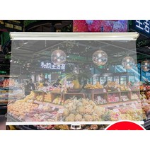 투명 롤스크린 야채냉장고 셀러드바 진열대 쇼케이스, 구멍O 너비 65cm(총길이1.5m)