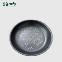 손잡이 없는 프라이팬 코팅 인덕션 업소용 후라이팬, 2. 중 (257x60)
