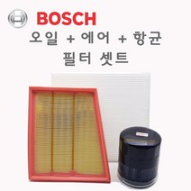 NF소나타 트랜스폼 디젤 오일 에어 에어컨 필터 보쉬 히터 크리너 엔진 교환 차량 자동차, O0015A2131S5562