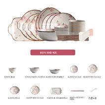 일본식 벚꽃 식기 세트 그릇 가정용 도자기 그릇 비주얼 밥그릇 반찬그릇 그릇 커버담는다., 색깔2, 하나
