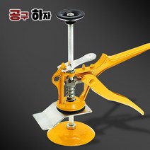 공구하자 타일 리프트 받침대, 소