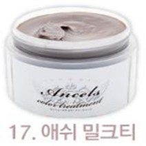 일본정품 엔세루스 컬러버터 트리트먼트 25종, 17.애쉬밀크티