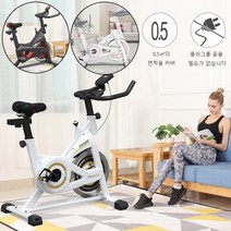 COMIRST-스핀바이크 실내자전거 다양한 스타일 CF1G03+[피트니스 컵], 검은 색 일반 버전