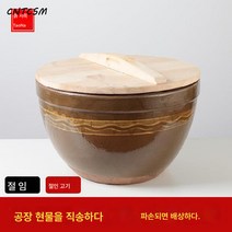 CNTCSM 소금에 절인 양배추 항아리 북동쪽 오래된 항아리 소금에 절인 양배추 항아리 빈티지 술 항아리 소금에 절인 양배추 항아리 파오차이 항아리 장아찌 항아리 대, 대구화문항아리에 물을 담아 25근흘성