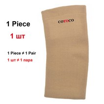 팔골절 재활보조기 팔 보호대 팔꿈치 암보호대 안전 아대 1 pcs 꿈치 패드 보호 지원 무릎 슬리브 coyoco 브랜드 고탄성 스포츠 야외 사이클링 체육관 꿈치 중괄호 따뜻한, 어번, m